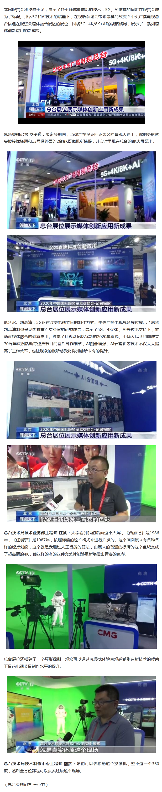 （点↑图观看视频）