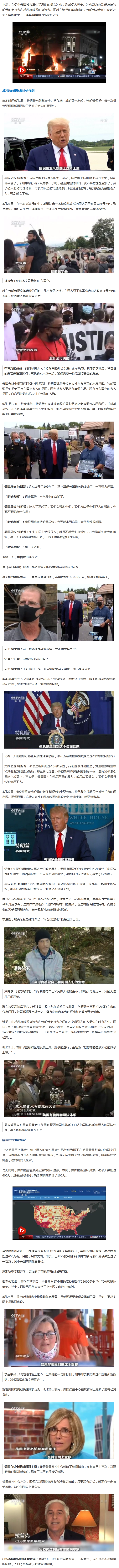 （点↑图观看视频）