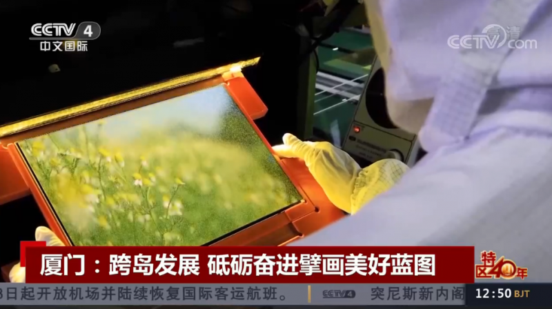 微信截图_20200903145130