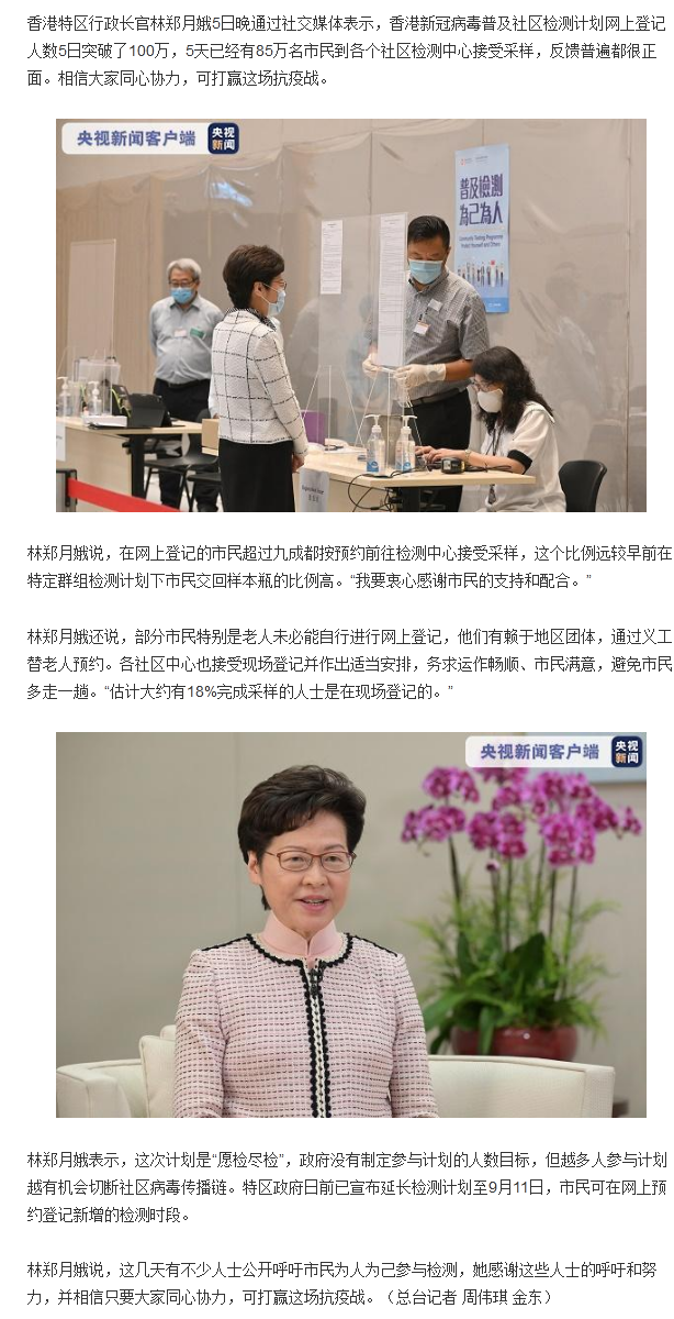 火狐截图_2020-09-06T09-43-56.029Z