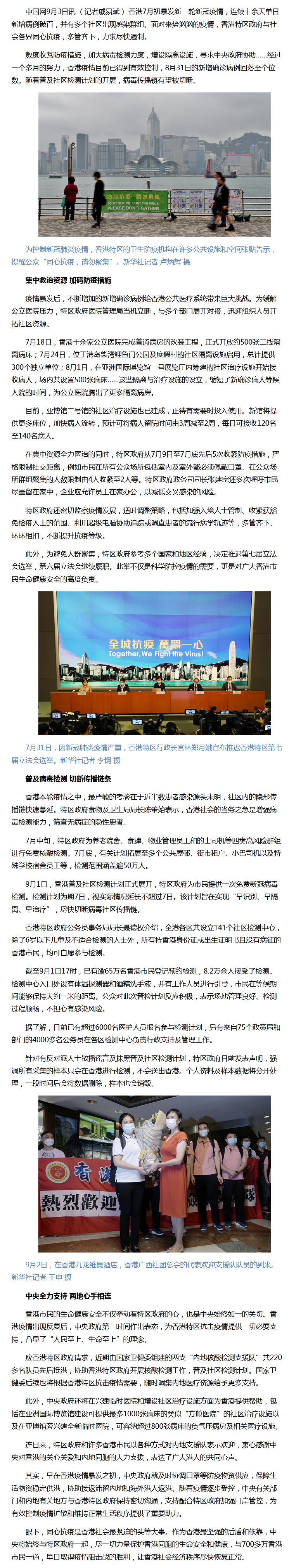 火狐截图_2020-09-03T07-07-28.426Z