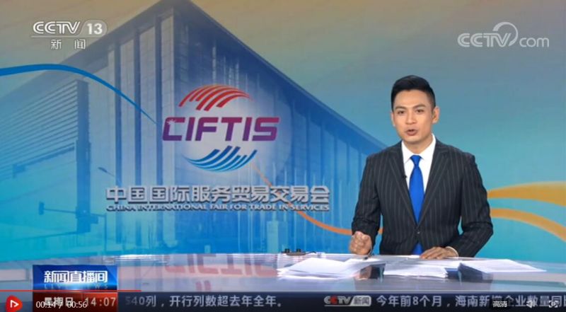 QQ截图20200906155934