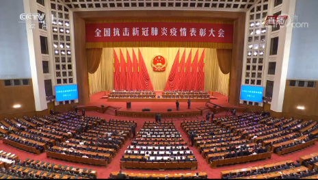 QQ截图20200908142031