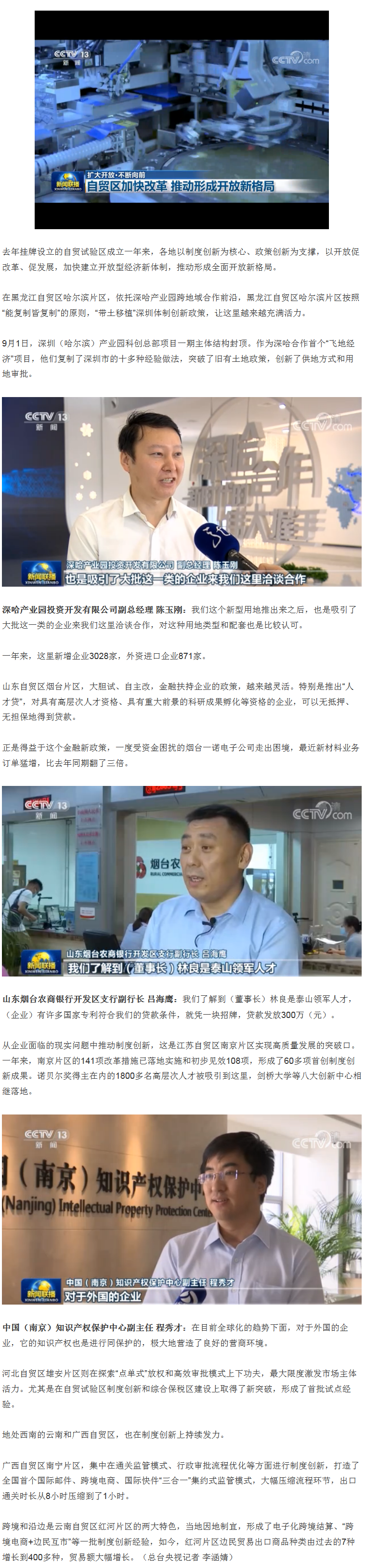 火狐截图_2020-09-05T00-44-31.216Z