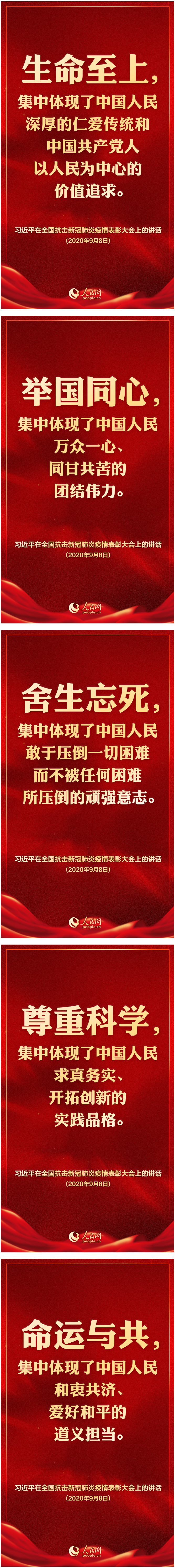 火狐截图_2020-09-08T07-39-53.987Z