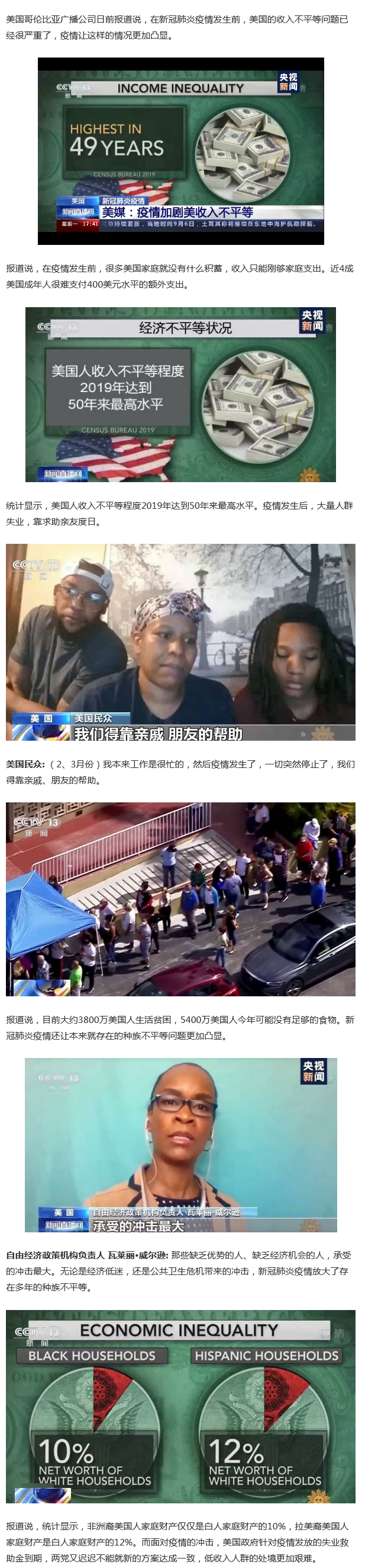 （点↑图观看视频）