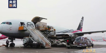 微信截图_20200908103803