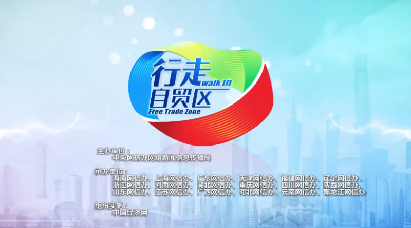 （点↑图观看视频）