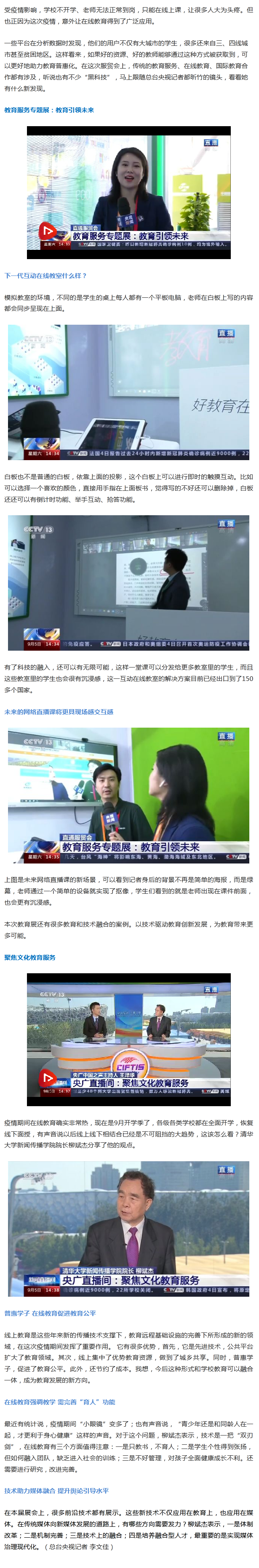火狐截图_2020-09-06T09-49-20.868Z