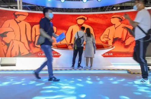 微信截图_20200908131120