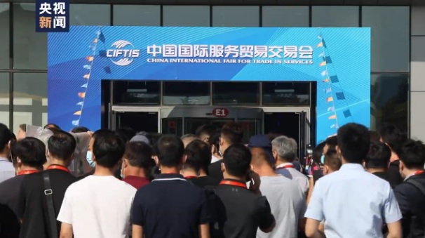 QQ截图20200907111608