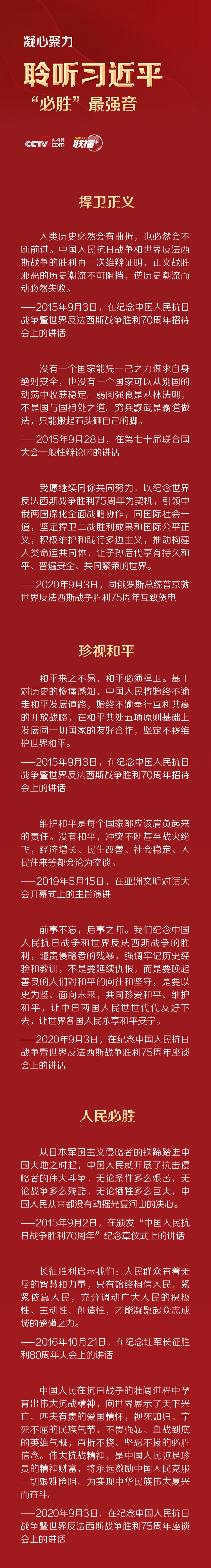 （中央广播电视总台央视网）
