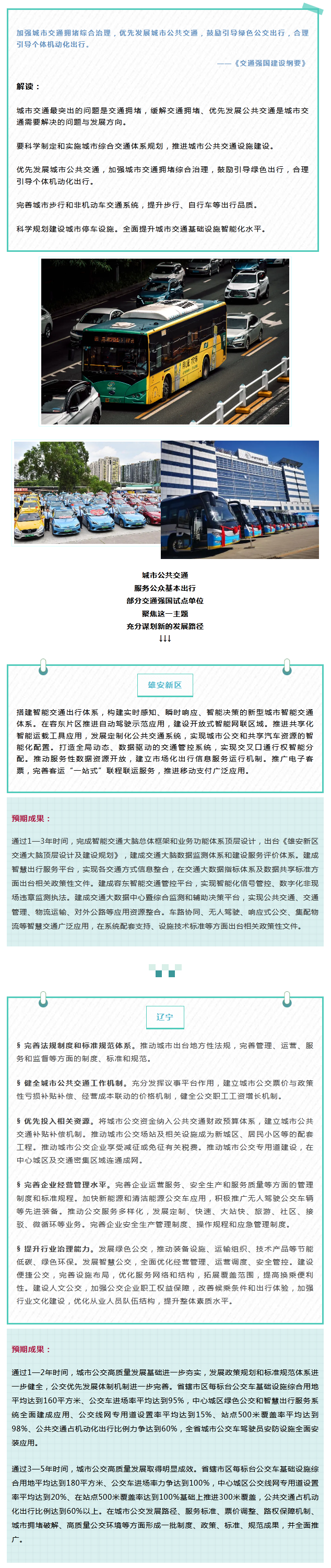 火狐截图_2020-09-04T06-58-13.709Z