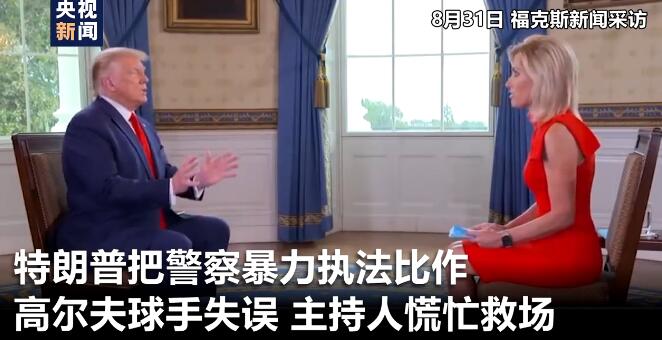 QQ截图20200903162526