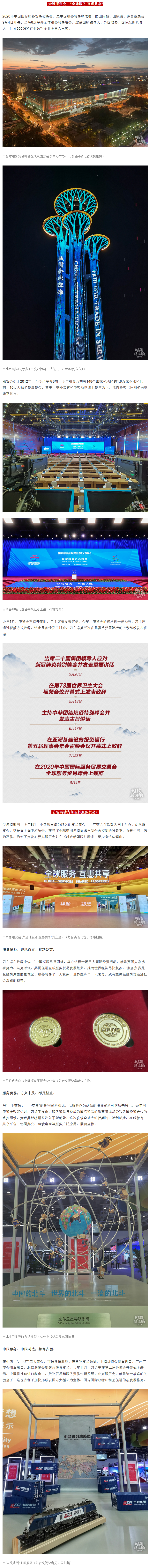 火狐截图_2020-09-05T08-27-44.600Z