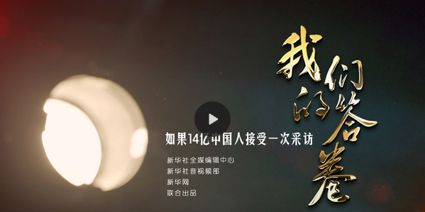 QQ截图20200907115354