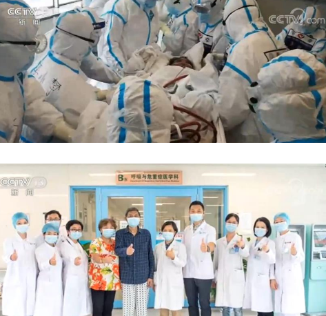 微信截图_20200907113850