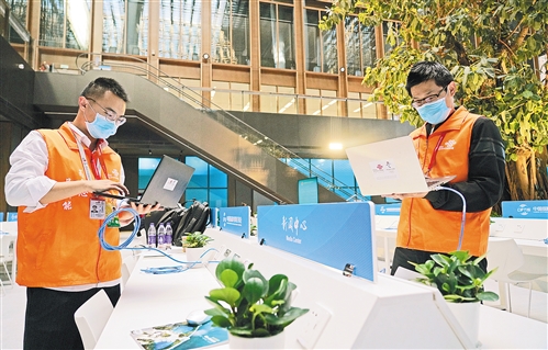 W020200904273792940399