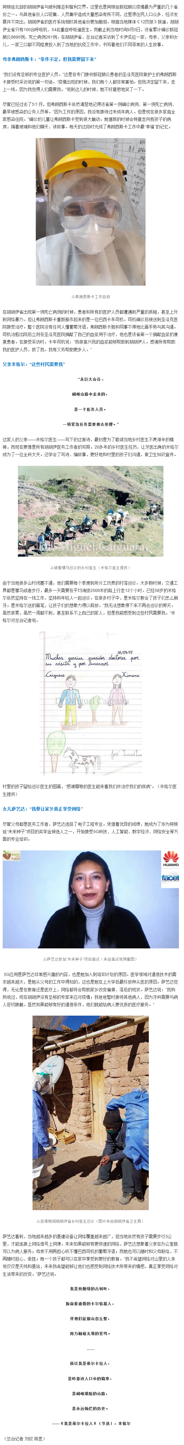 火狐截图_2020-09-06T09-42-06.895Z