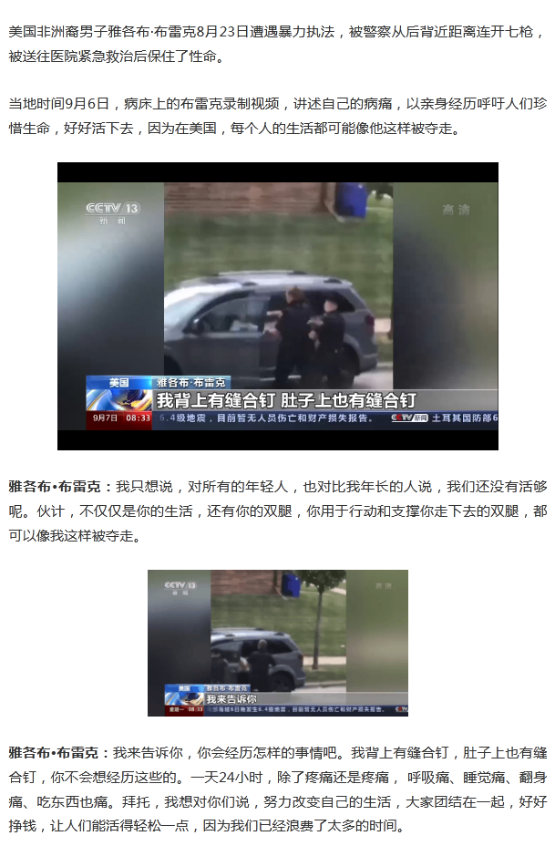 （点↑图观看视频）