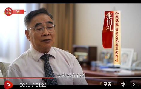 微信截图_20200908095200