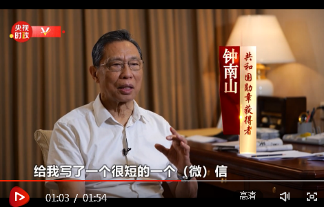 微信截图_20200908095442