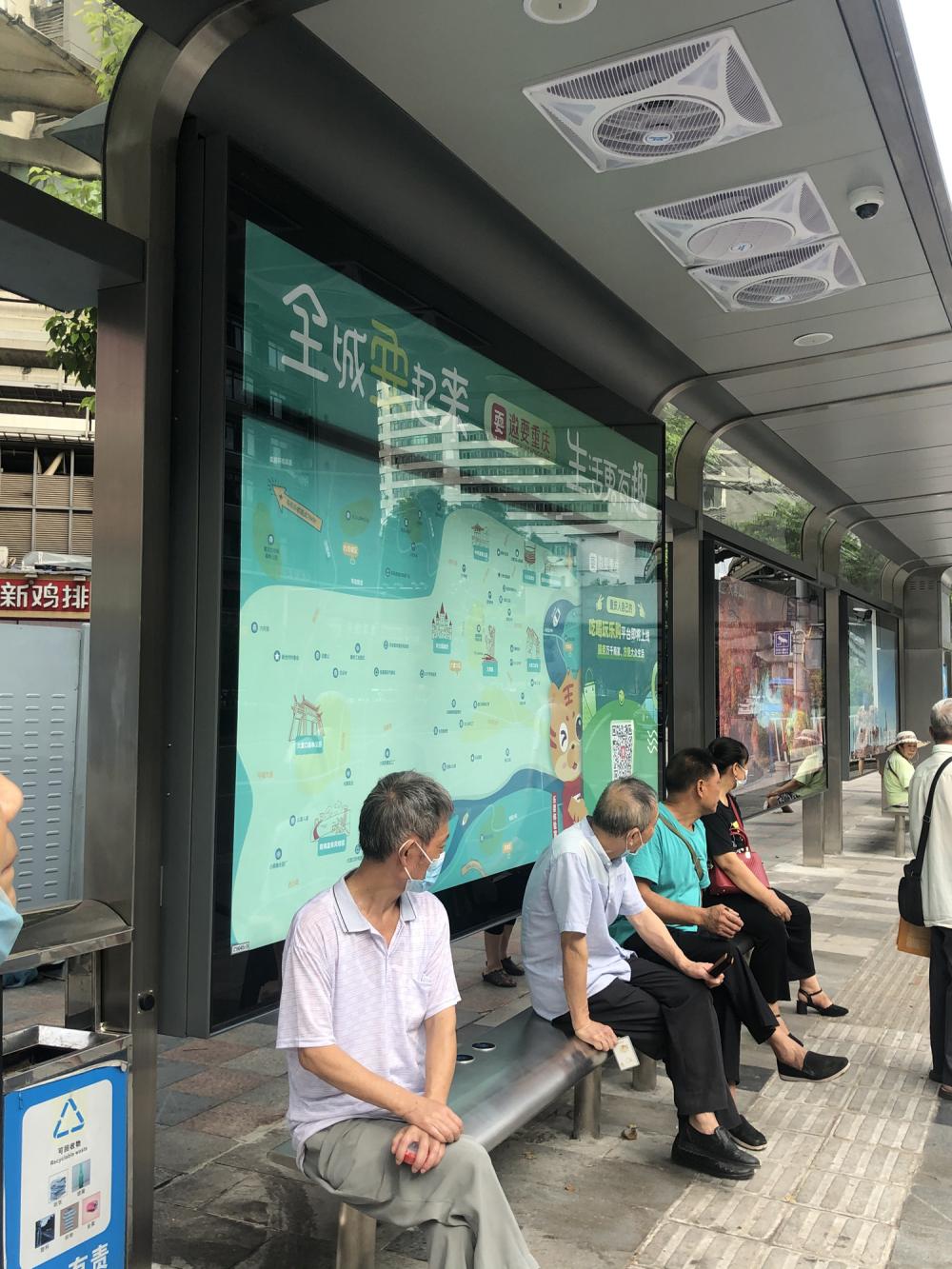 重庆大渡口公交车站升级有风扇摄像头还可无线充电
