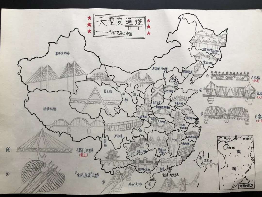 趣味中国地图手抄报图片