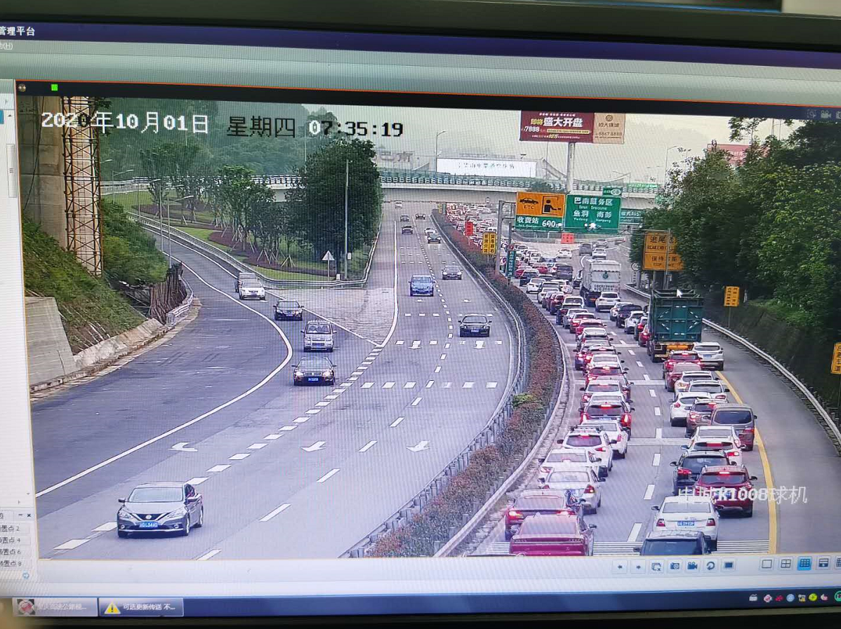 QQ图片20201001095125.png