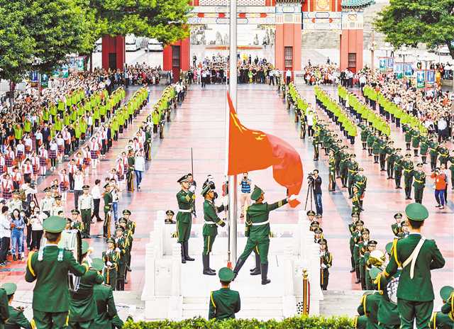 庆祝新中国成立71周年 重庆人民广场举行升国旗仪式