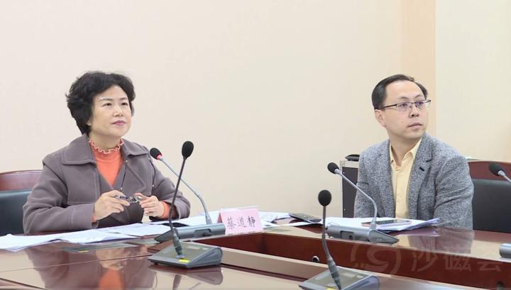 视频连线会议召开,区委常委,统战部部长蔡道静在沙坪坝区分会场参会