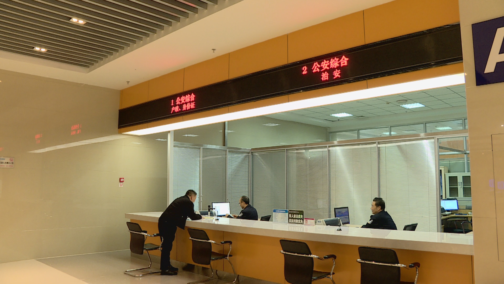 新增设的一窗综办业务窗口