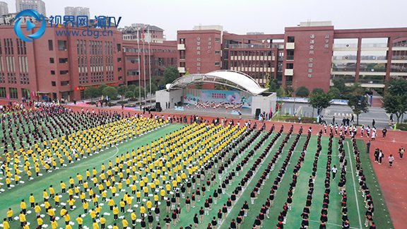 金州小學(xué)全體師生齊聚運(yùn)動場  楊雪 攝.jpg