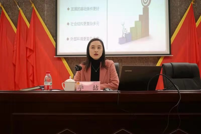 分队队长,团区委书记李喆围绕学习宣传贯彻党的十九届五中全会精神