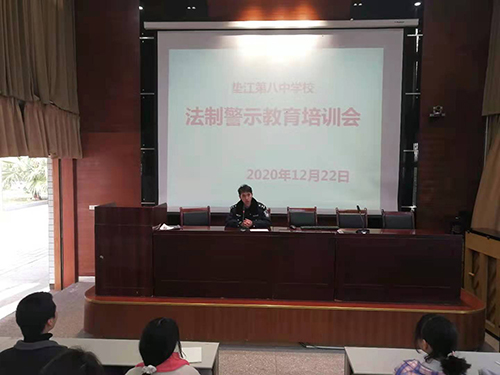 垫江八中开展法制教育警示教育讲座活动