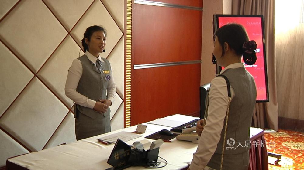 大足赛旅游业务技能强服务接待能力