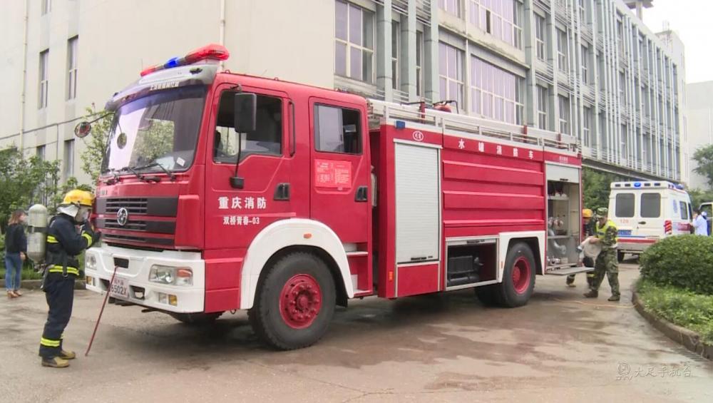 双桥经开区电子信息产业园开展消防应急演练