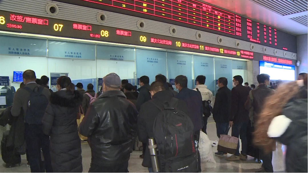 本月20日铁路调图 重庆火车站将加开部分列车