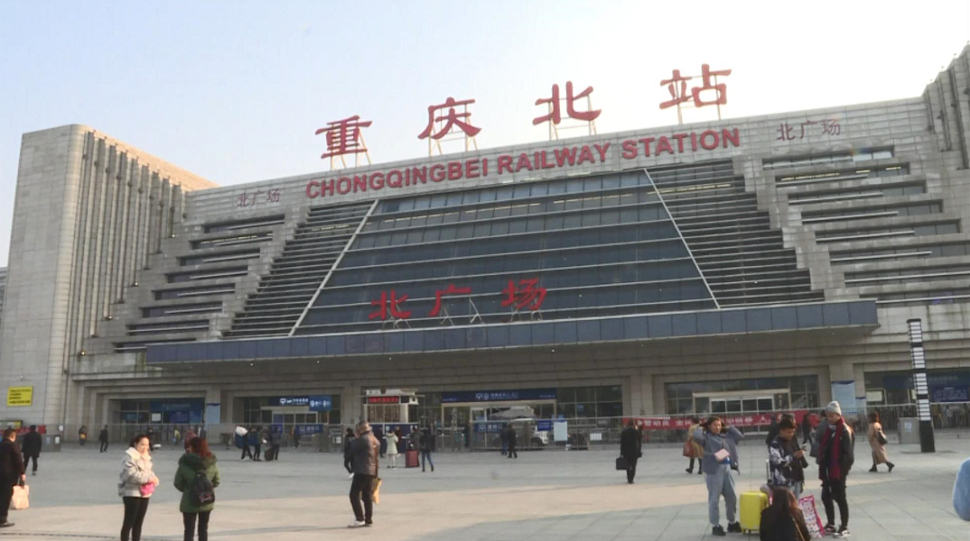 本月20日铁路调图 重庆火车站将加开部分列车