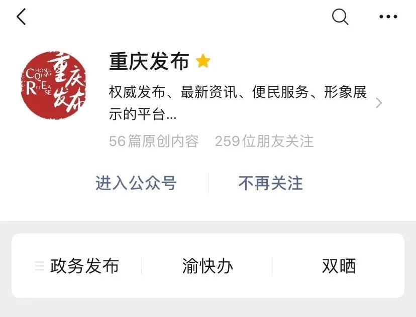 微信图片_20200924190721