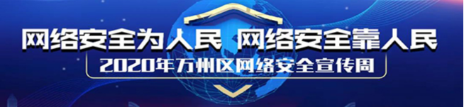 QQ截图20200907094342