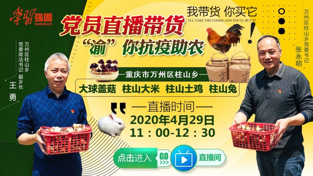 微信图片_20200427125438