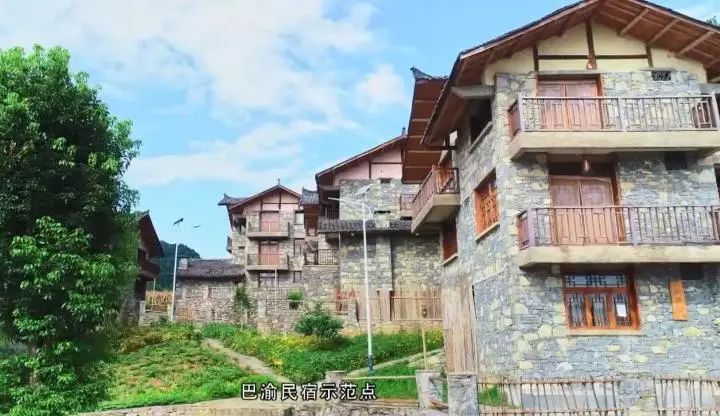 脱贫攻坚成果展播|万足镇-彭水手机台