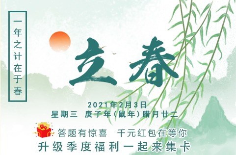 微信图片_20210201143347.jpg