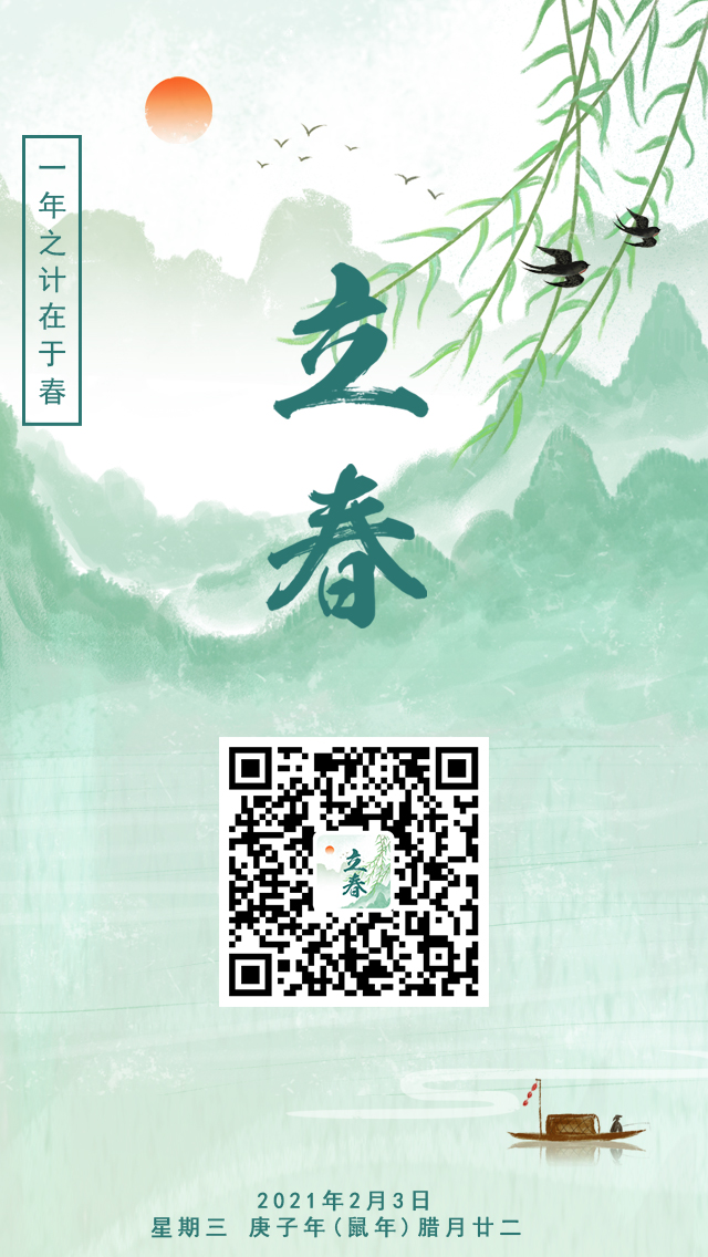 二维码.jpg