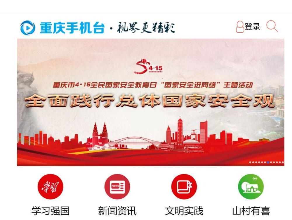 TIM截图20200408113224