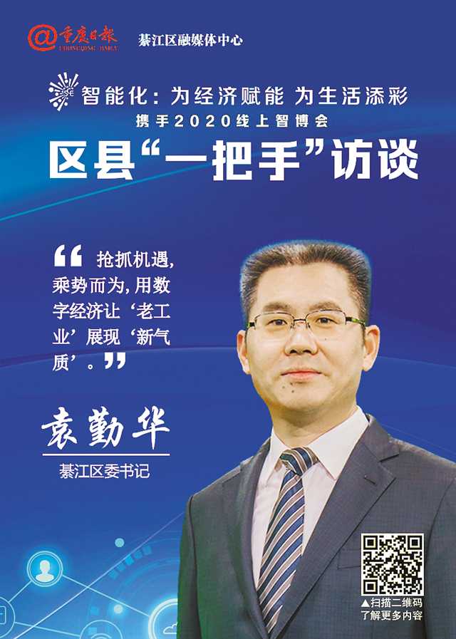 微信图片_20200921170551