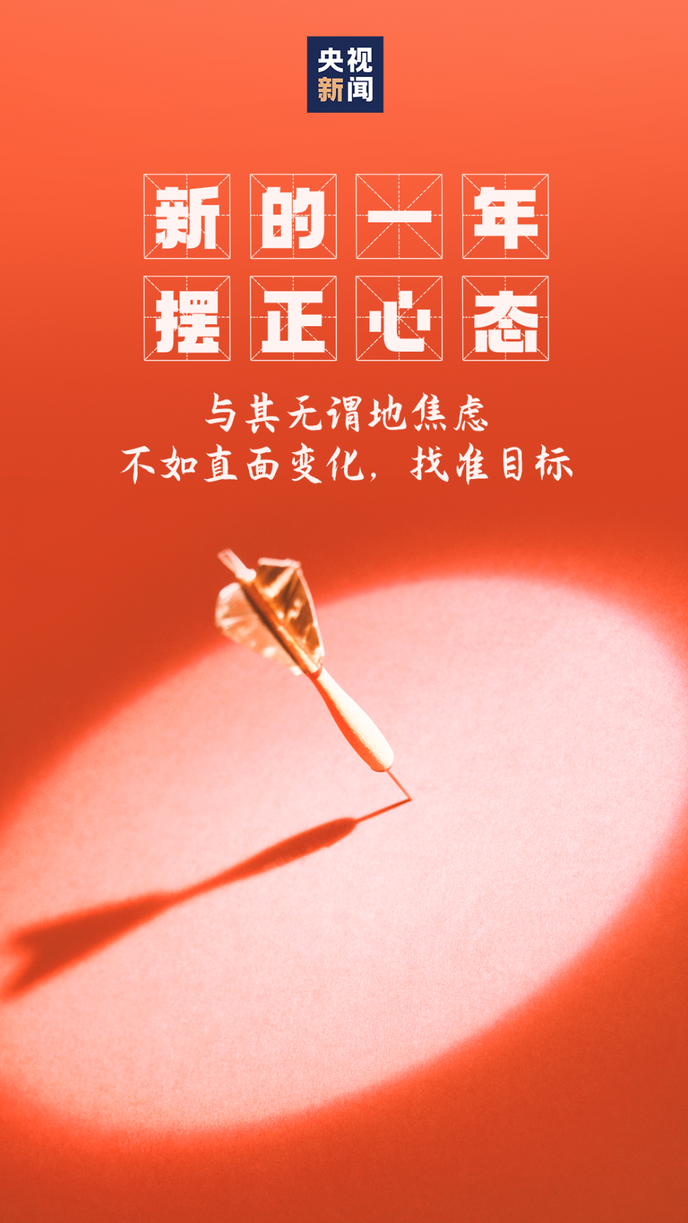 牛年第一个工作日加油