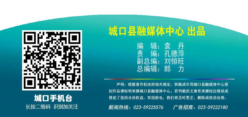 微信图片_20200401175820