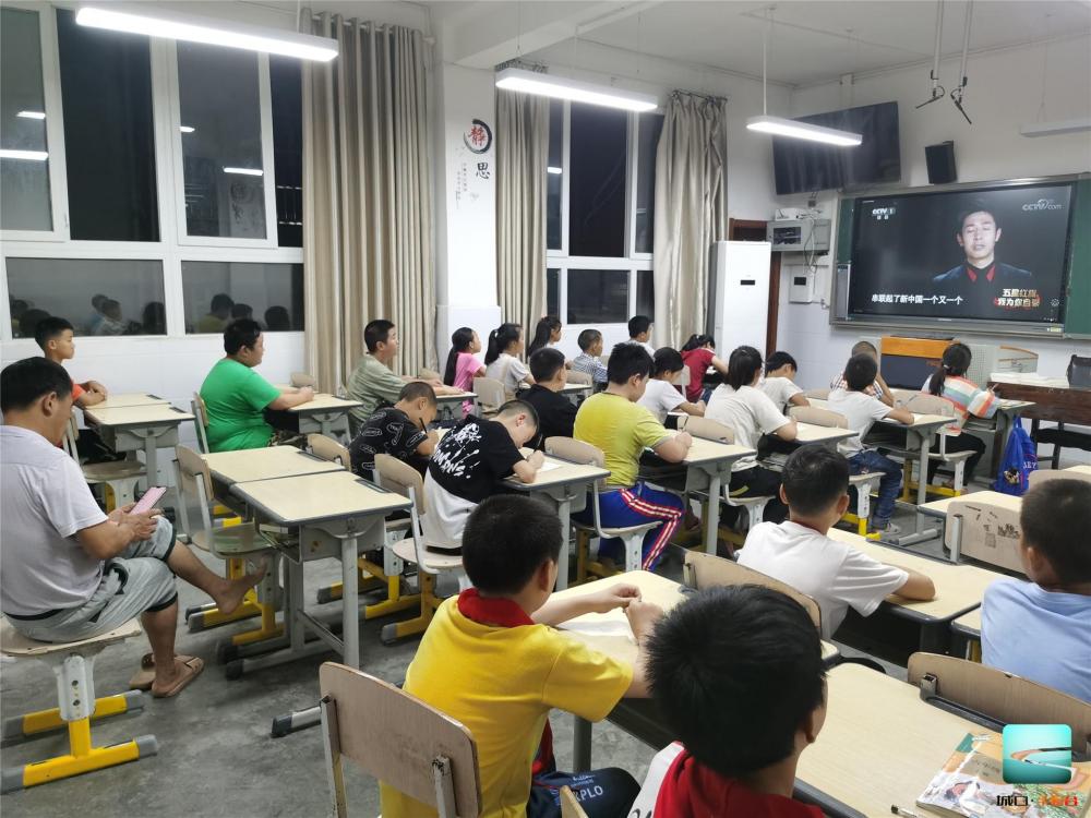 鸡鸣小学 (2)